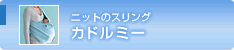 �J�h���~�[